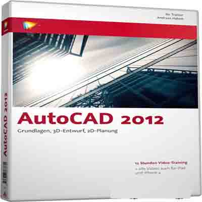 دانلود Autodesk AutoCAD 2012 حرفه ای ترین نرم افزار نقشه کشی