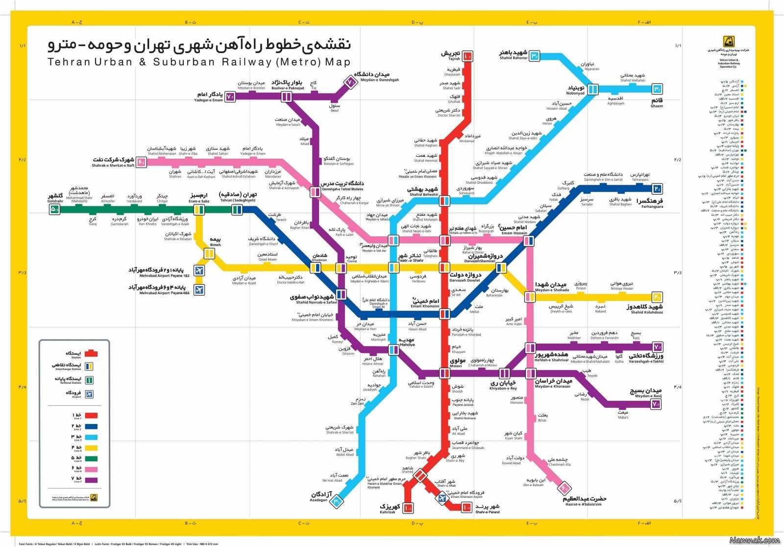 عکس راهنمای خطوط مترو تهران