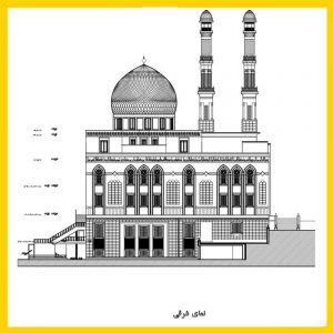 پلان مسجد-۱: دانلود نقشه مسجد-۱